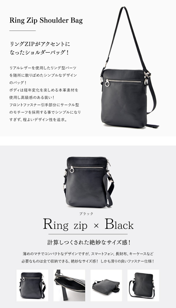 リネーム 本革 リングジップ ショルダーバッグ Rsl080 牛革 メッセンジャーバッグ サコッシュ 斜めがけ 肩掛け Rename 通学 通勤 旅行 出張 鞄 カバン Rsl080 Eleven Online Store 通販 Yahoo ショッピング