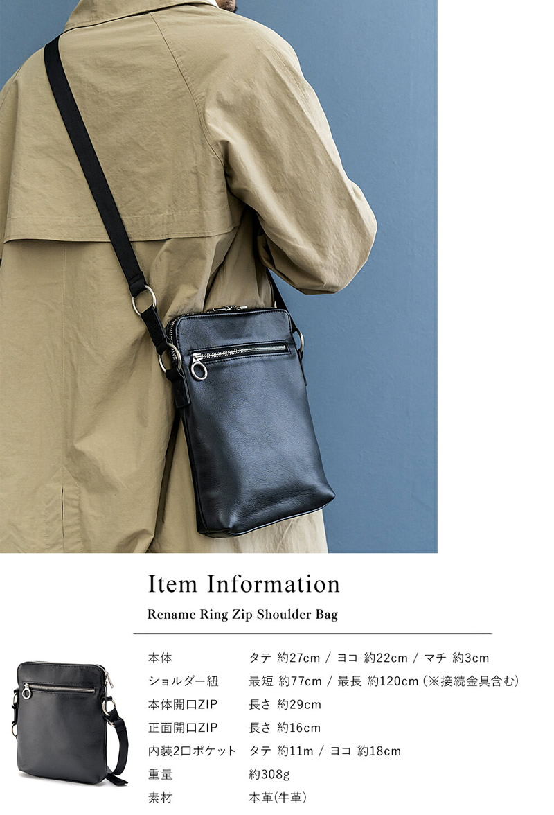 リネーム 本革 リングジップ ショルダーバッグ Rsl080 牛革 メッセンジャーバッグ サコッシュ 斜めがけ 肩掛け Rename 通学 通勤 旅行 出張 鞄 カバン Rsl080 Eleven Online Store 通販 Yahoo ショッピング