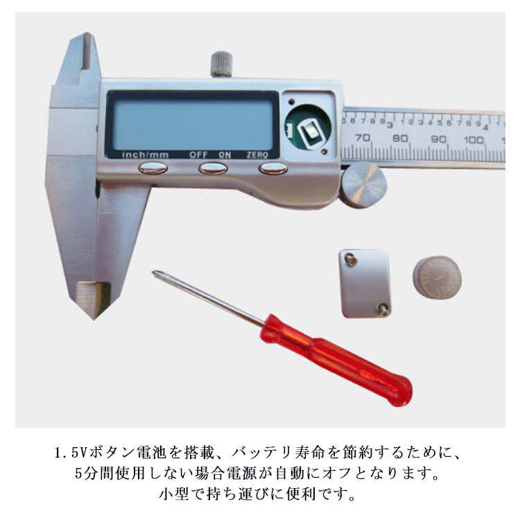 偉大な デジタルノギス 株 中村製作所 カノン 上下限設定デジタル