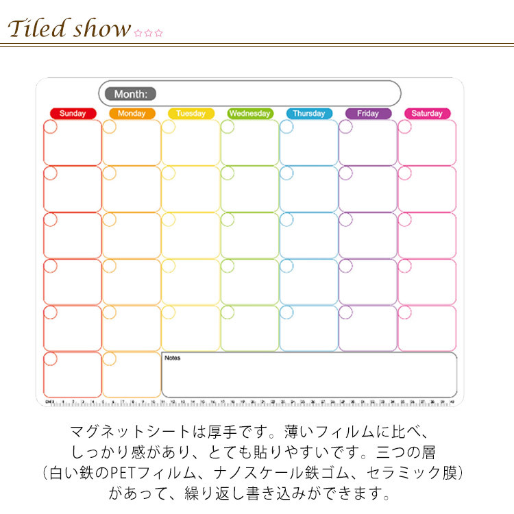 ホワイトボード カレンダー マグネットボード 冷蔵庫用 磁石シート磁気月間予定表 アクションプランナー 家庭記録 伝言板スケジュール 家族 消せるメモ  :bc374:elevenoneヤフー店 - 通販 - Yahoo!ショッピング