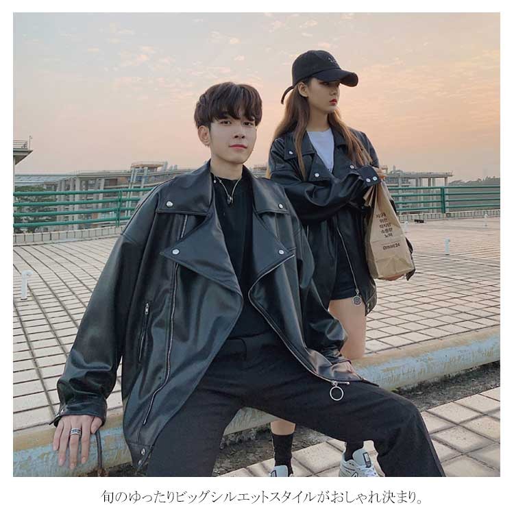 選べる厚み！ ライダース ジャケット オーバーサイズ メンズ