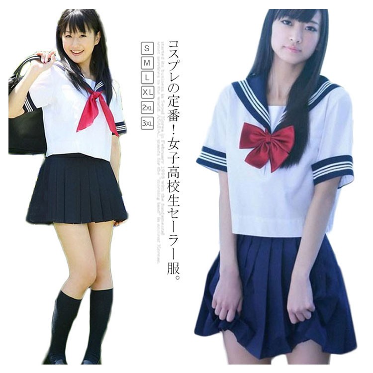 セーラー服 コスプレ 女子高校生 コスチューム ハロウィン 制服 半袖 ネクタイ付き リボン 学生服 コスプレ衣装 ミニスカート 高校生 衣装 レディ Caaa0846 Elevenoneヤフー店 通販 Yahoo ショッピング