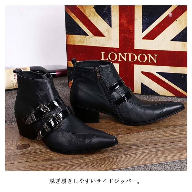 ホスト 舞台 本革 メンズ ドレスブーツ 革靴 ビジネスブーツ 牛革