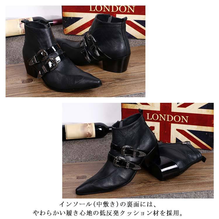 ホスト 舞台 本革 メンズ ドレスブーツ 革靴 ビジネスブーツ 牛革