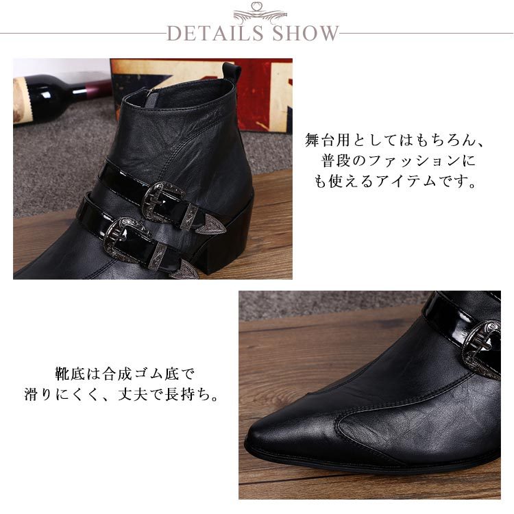 ホスト 舞台 本革 メンズ ドレスブーツ 革靴 ビジネスブーツ 牛革