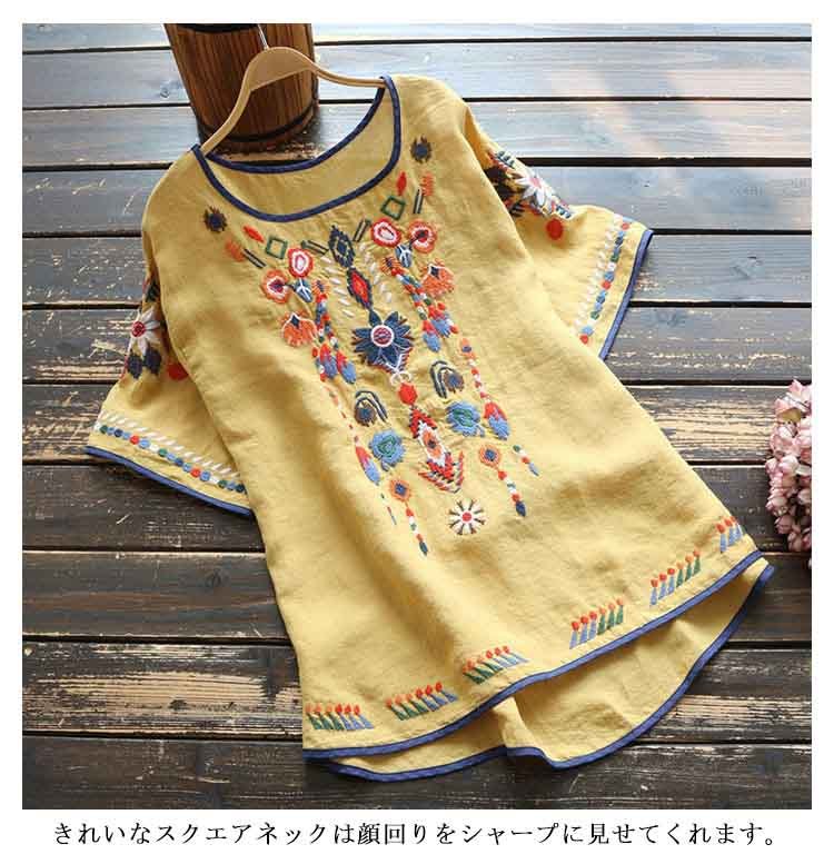 送料無料】刺繍 ブラウス チュニック Tシャツ トップス 花柄刺繍