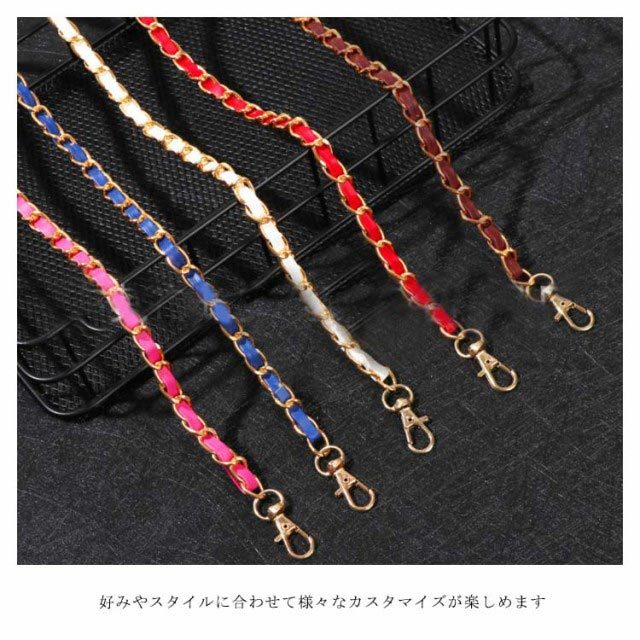 送料無料】ショルダーベルト チェーンストラップ PUレザー 斜めがけ