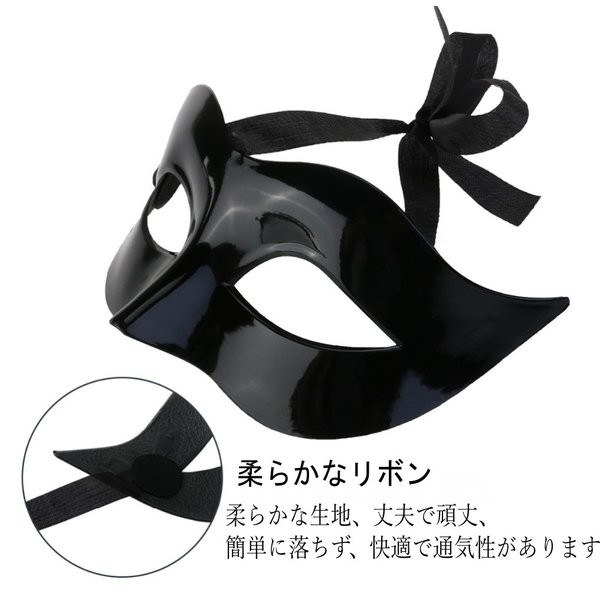 ヴェネチアン ベネチアン コスプレ パーティー 仮面 仮装 舞踏会 コスチューム レディース 2セット ブラック ホワイト 2oa7nq9wg7 小道具 Cloudztravels Com