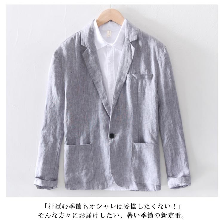 オープニングセール 春 メンズ 全3色 5サイズ テーラードジャケット メンズジャケット テーラード テーラードジャケット リネン 夏 ビジ カジュアル アウター テーラード リネンジャケット ブレザー サマージャケット 長袖 麻 ジャケット
