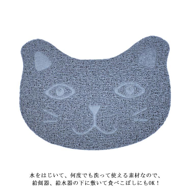 砂取りマット ペット用品 ネコ 猫用品 犬 トイレマット 飛び散り防止 滑り止め 肉球 足跡 フードマット 餌 飛び散り 食事用 ランチョンマット 猫  :hic300:elevenoneヤフー店 - 通販 - Yahoo!ショッピング