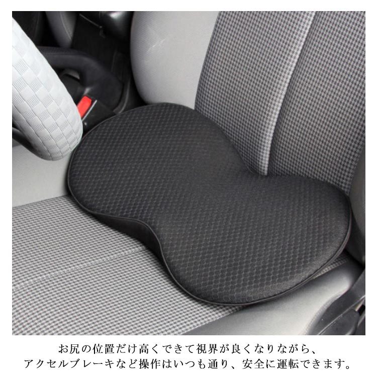 カーシート クッション 低反発 骨盤 座布団 体圧分散 蒸れない 腰痛対策 疲れ軽減 シートの高さ調整 車 長距離ドライブ 腰当て 独創的 運転 カーシート クッション 低反発 骨盤 座布団 体圧分散 蒸れない 腰痛対策 疲れ軽減 シートの高さ調整 車 長距離ドライブ 腰当て 独創的 運転