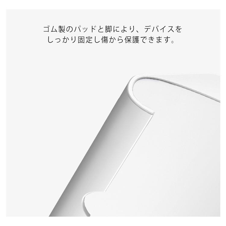 スマホホルダー 卓上 スマホスタンド タブレットスタンド スマホ スマートフォン タブレット 折りたたみ 角度自由調整可能 タブレット用 送料無料