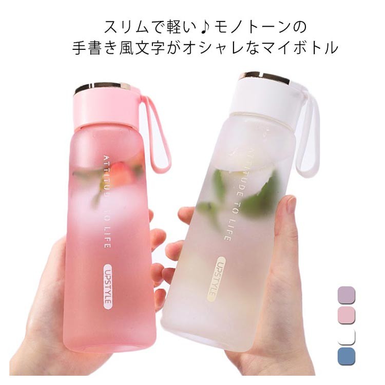 クリアボトル 水筒 450ml 直飲み 水筒 ウォーターボトル プラスチック製 軽量水筒 おしゃれ マイボトル カラーボトル ボトル Java1626 Elevenoneヤフー店 通販 Yahoo ショッピング