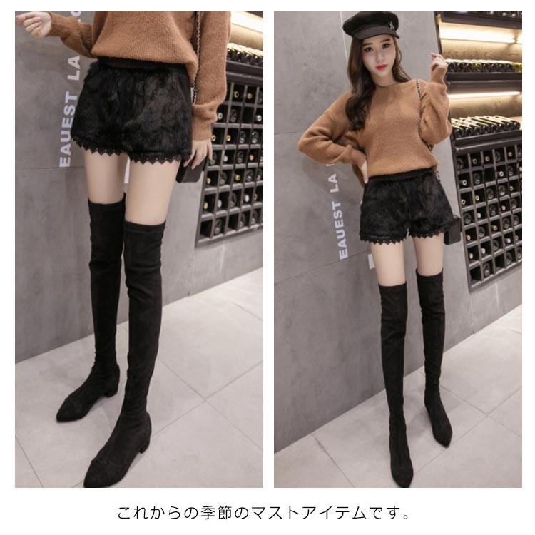 ショートパンツ ホットパンツ 短パン レディース ファー付き もこもこ