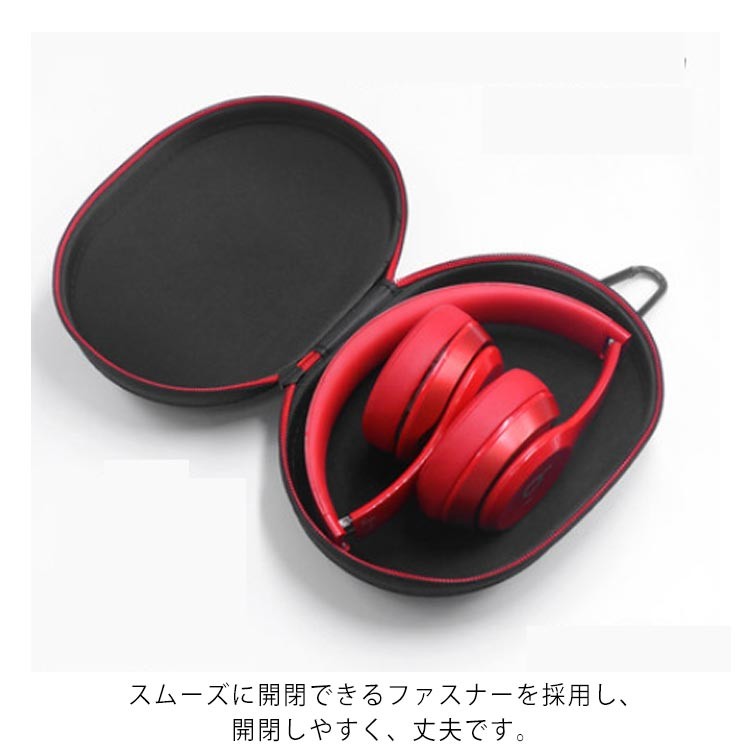 ヘッドホンケース ハードケース 軽量 丈夫 防水 ヘッドフォン 収納