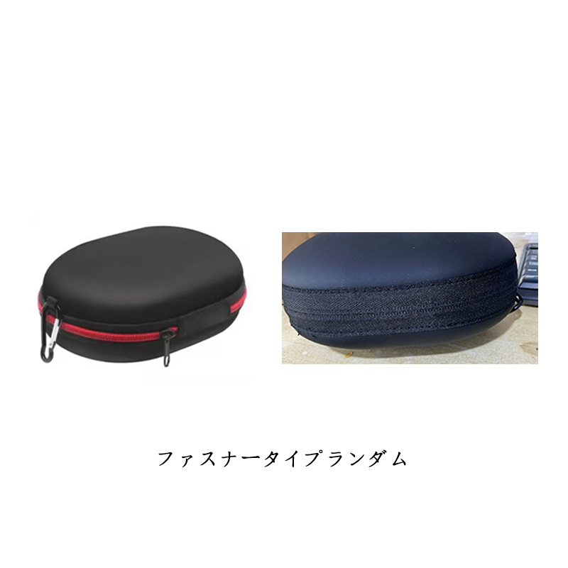 ヘッドホンケース ハードケース 軽量 丈夫 防水 ヘッドフォン 収納