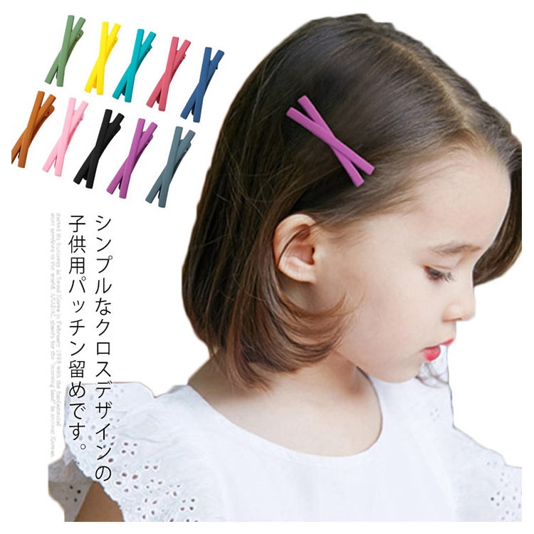 市場 ヘアアクセサリー 女の子 お呼ばれ ヘアピン 子供 4個セット キッズ 髪飾り かわいい リボンピン ヘアクリップ 記念フォト