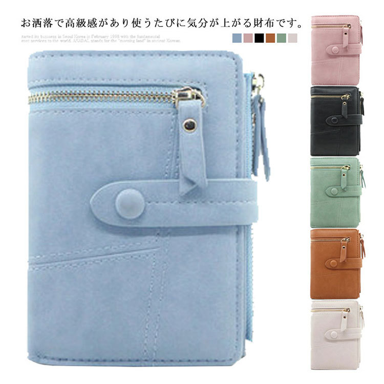 ☆お財布　カード収納　ケース　多機能収納抜群なお財布新品未使用 財布 レディース カードケース ウォレット 二つ折り ミニ財布