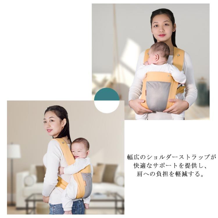 抱っこ紐 抱っこひも おんぶ紐 だっこひも おんぶひも 前向き