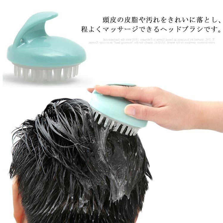 シャンプー ブラシ 持ちやすい シリコン ヘッド 頭皮 マッサージ コーム 男女兼用 シャワー お風呂 日本未発売