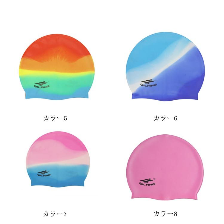 スイムキャップ 水泳帽 スイミングキャップ 水泳キャップ