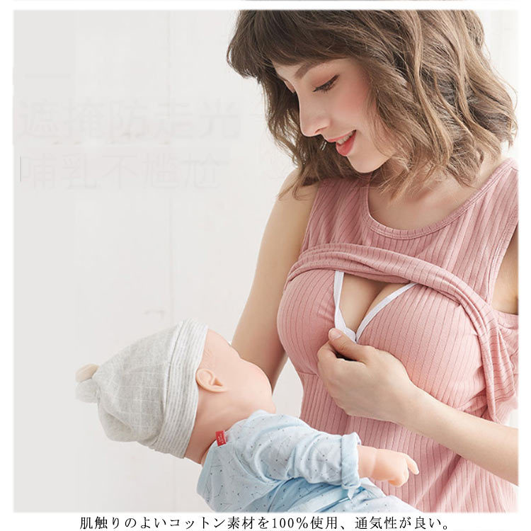 全て新品未使用タグ付き授乳服6点セット売り 8629_17.jpg