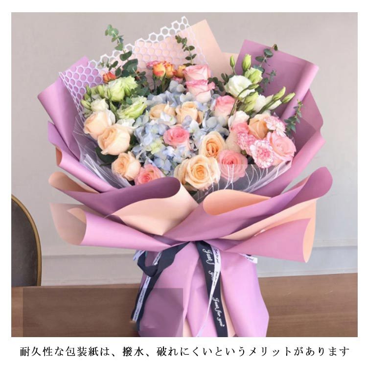 ラッピングペーパー 花束 包装紙 防水 58*58cm 10枚入り 厚め