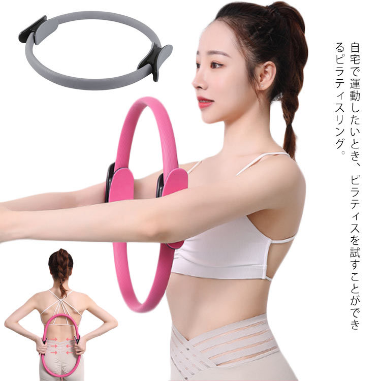 【新品・未使用】ピラティスリング 6本セット／体幹トレーニング／インナー Amazon.co.jp: ピラティスリング 【JOINFIT】グリーン