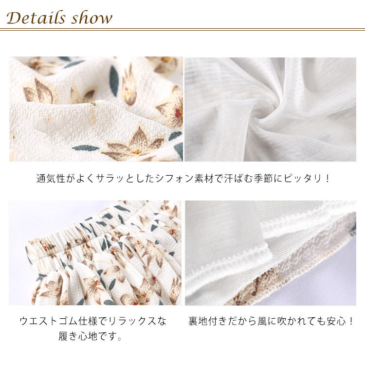 ショートパンツ レディース キュロット 送料無料 夏 スカート風