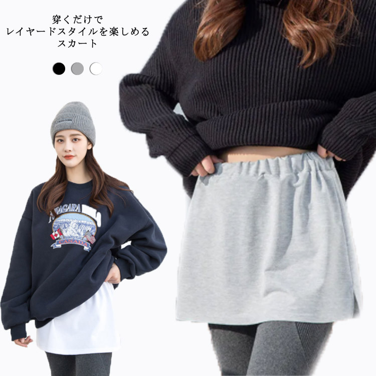 【タグ付き新品未使用】Susインナーミニレイヤードスカート インパン裏地付きオーガンジー×レザーミニスカート[ta179