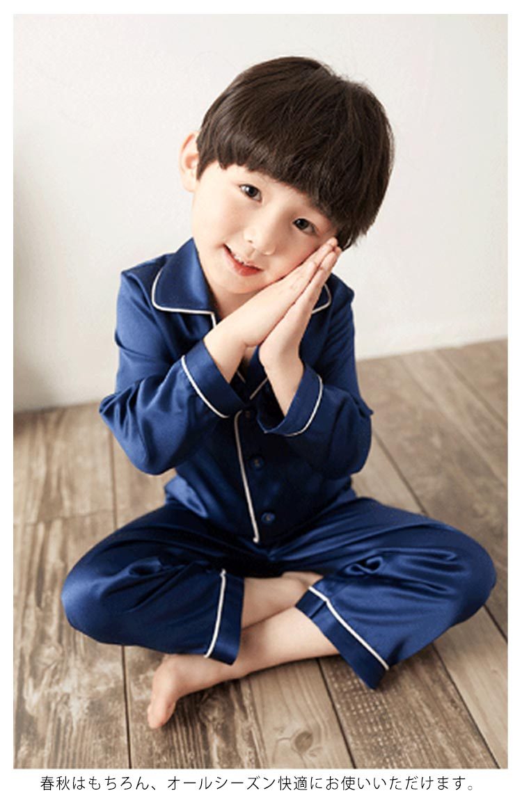 新品　リリーシルク　シルクパジャマ　キッズ　120 シルクパジャマ キッズ パジャマ 2点セット 女の子 男の子 子供
