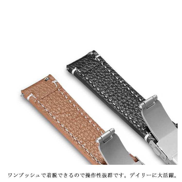 腕時計ベルト レザー 時計ベルト バンド 交換ベルト ワンタッチ式 20mm