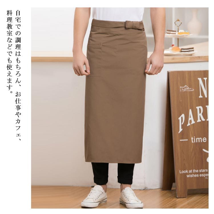 腰下エプロン メンズ 腰巻き 腰下 シェフエプロン 汚れ防止 ウェイター