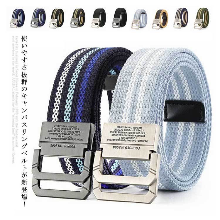 送料無料 キャンバス ベルト メンズ レディース リング 合金 ダブル