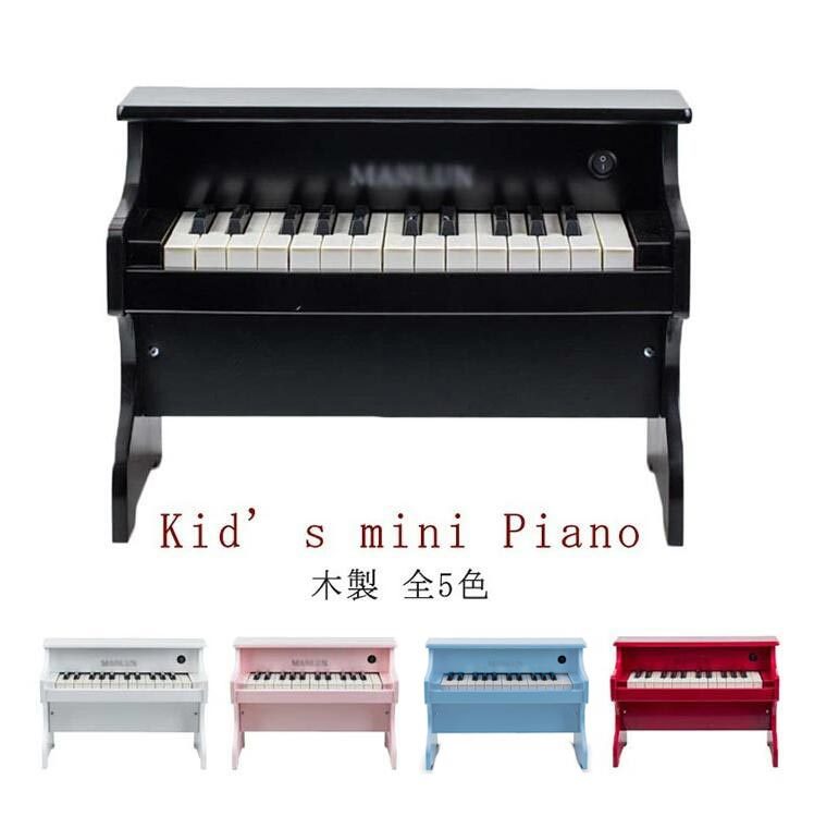 ミニピアノ P-25 25鍵 ピアノ おもちゃ 赤ちゃん キッズ 子供 幼児 
