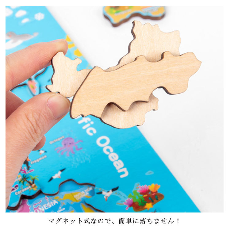 世界地図 パズル 子供 知育玩具 ワールドマップ 子ども こども