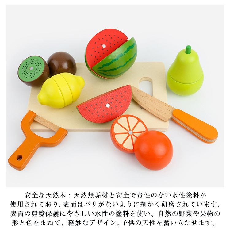 木製おままごとセット 木のおもちゃ 木製玩具 知育玩具 ごっこ