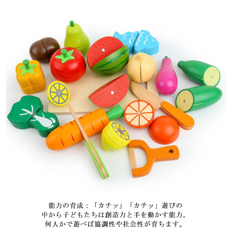 木製おままごとセット 木のおもちゃ 木製玩具 知育玩具 ごっこ遊び 17