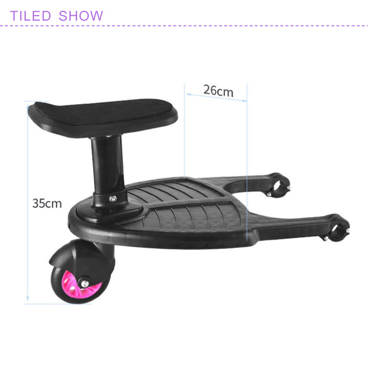 ベビーカーステップ 2人乗り 双子用 補助ペダル ベビーカー ステップ