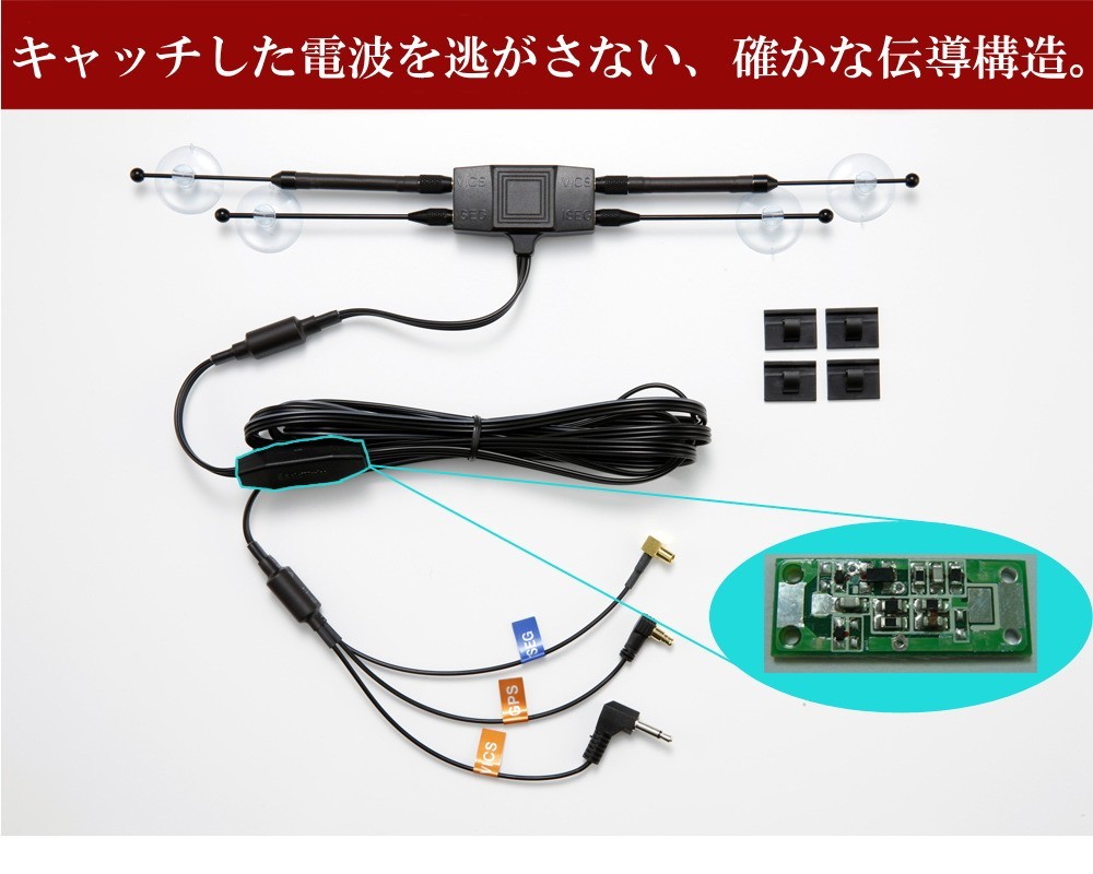 K-TR-010】カロッツェリア 楽ナビ ポータブル用 吸盤取付 ワンセグTV