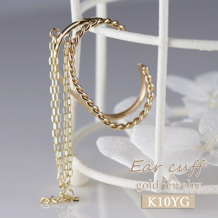 椎名林檎 ウヱポン円錐 景気の回復 りんご ピアスゴールド