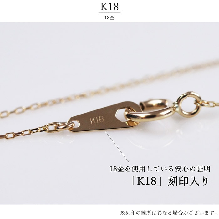 K18YG ピンクオパール 1.7ct ネックレス オーバル 一粒 あずきチェーン 18金 イエローゴールド 天然石 上品 シンプル レディース ギフト 上品 ピンク 18Kの画像
