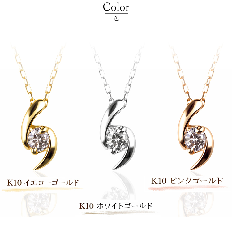 K10 ダイヤモンド ネックレス 小豆チェーン 一粒ダイヤ 10金 華奢