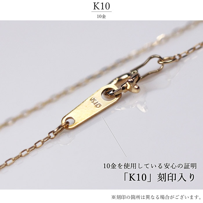 K10 ダイヤモンド ネックレス 小豆チェーン 一粒ダイヤ 10金 華奢 レディース ギフト アクセサリー ダイアモンド シンプル 上品 小ぶり 大人 女性 普段使いの画像