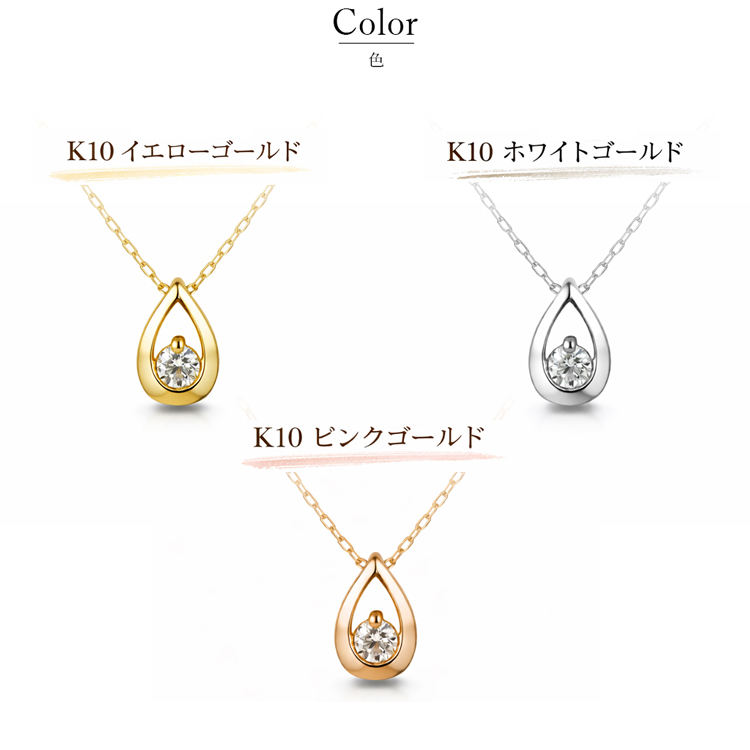 K10 ネックレス ダイヤモンド ドロップモチーフ 華奢 レディース 誕生