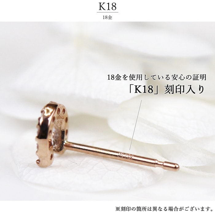 K18PG ピアス 馬蹄 ダイヤモンド 18金 ピンクゴールド 小さい レディース 華奢 ダイヤピアス ホースシュー 誕生日 記念日 プレゼント ギフト 小さめ 上品 18kの画像
