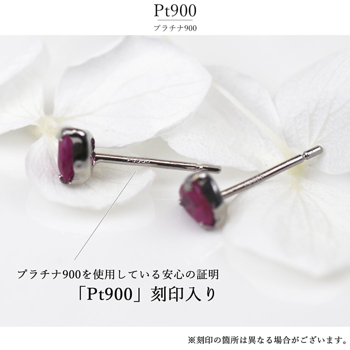 Pt900 ルビー 0.4ct ハート スタッド ピアス プラチナ 大人可愛い