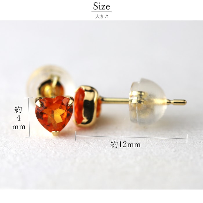 K18YG オレンジガーネット ハート ピアス 0.6ct 一粒ピアス 天然石 イエローゴールド 18金 レディース ギフト アクセサリー ギフト 誕生日 プレゼント 小粒  htの画像