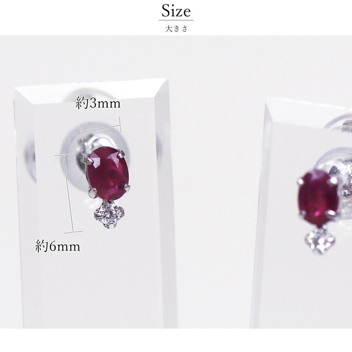 K18WG ピアス ルビー ダイヤモンド 18金 ホワイトゴールド 天然 レディース アクセサリー 小さめ ギフト 小さいピアス 小ぶり 上品 シンプル 7月 誕生石 4月 cdの画像