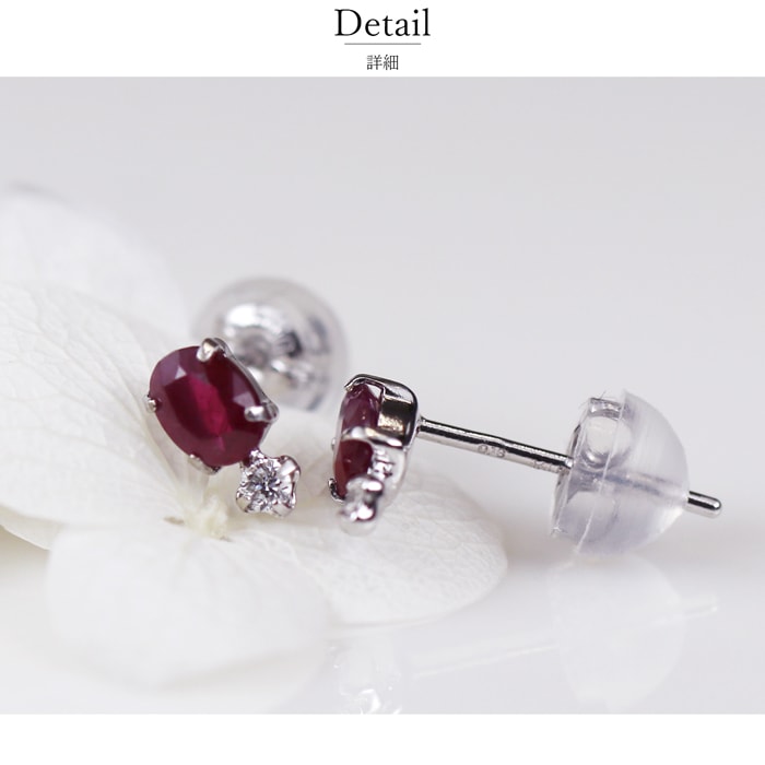 K18WG ピアス ルビー ダイヤモンド 18金 ホワイトゴールド 天然 レディース アクセサリー 小さめ ギフト 小さいピアス 小ぶり 上品 シンプル 7月 誕生石 4月 cdの画像